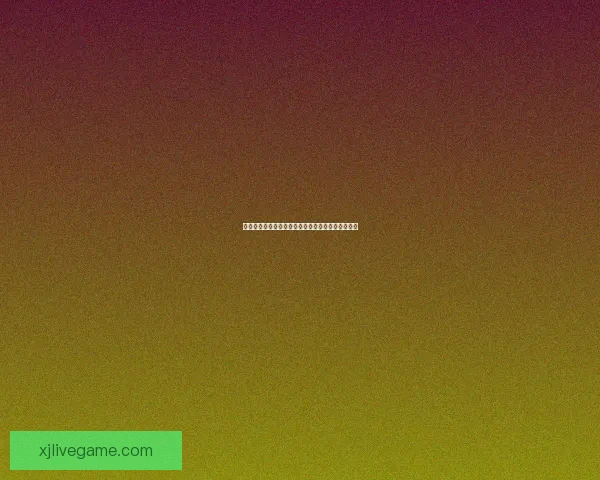 沉浸式世界杯竞猜游戏体验带你感受赛场激情与乐趣