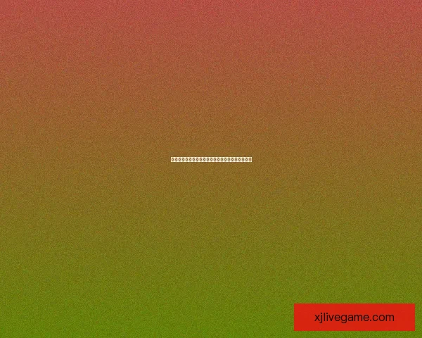 现金真人互动娱乐正规平台推荐及最新玩法解析指南 现金真人互动娱乐正规平台推荐及最新玩法解析指南