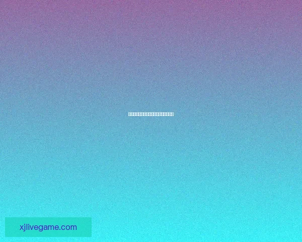 美加墨世界杯购票指南畅享赛事体验解析