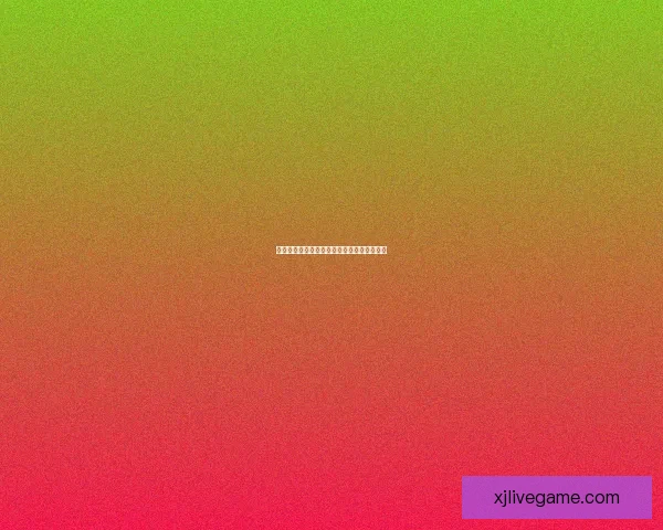 美加墨世界杯投注攻略与热门赛程全方位解析 美加墨世界杯投注攻略与热门赛程全方位解析