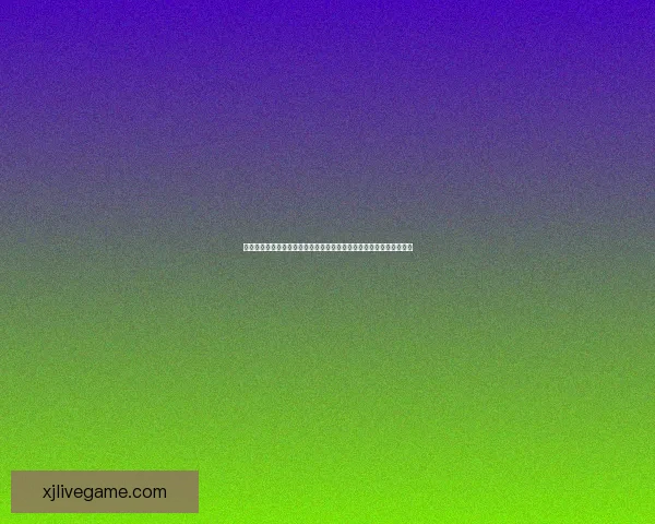 世界杯竞猜福利平台震撼上线海量赛事预测奖励助你畅享足球激情盛宴