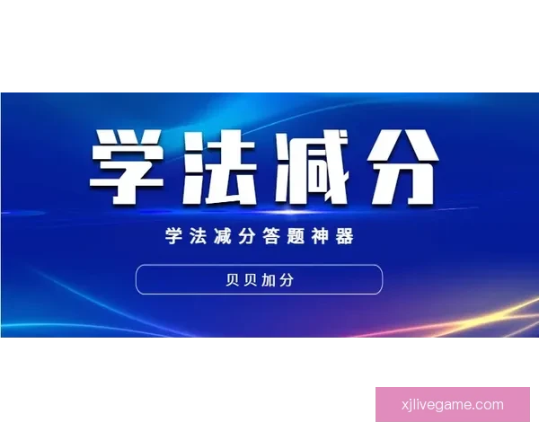 现金真人平台注册流程详解与账号注册步骤全攻略指南 现金真人平台注册流程详解与账号注册步骤全攻略指南