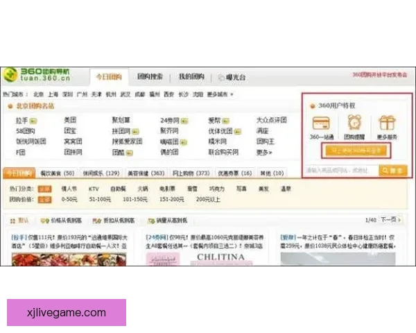 真人现金娱乐APP引领新潮流畅享无限娱乐体验打造您的专属财富之路