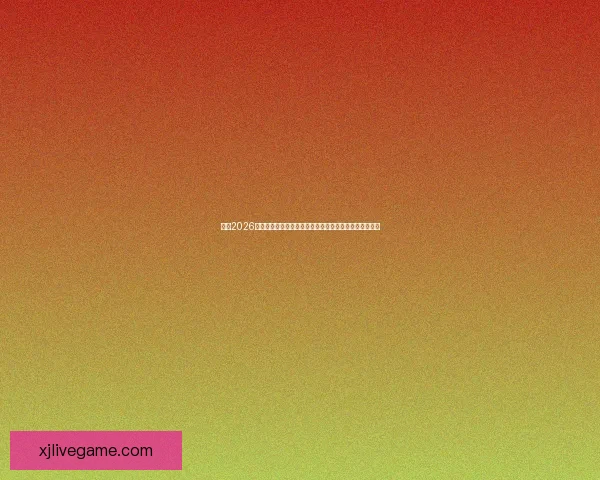 探访2026墨西哥世界杯球场与城市文化球迷狂欢终极观赛旅行指南