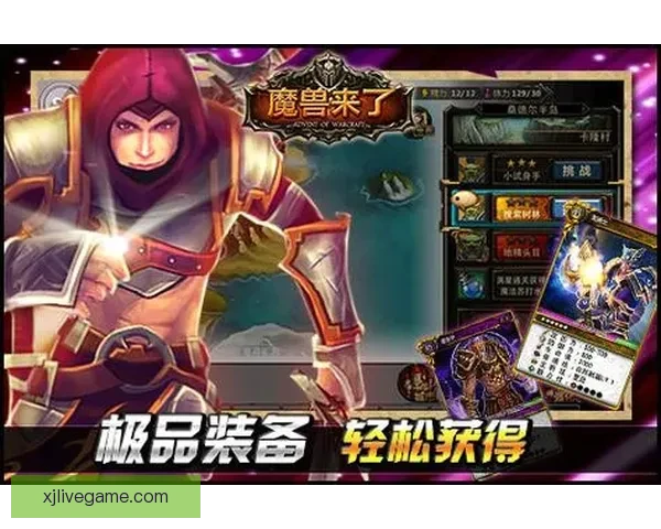 畅玩世界杯竞猜游戏平台 轻松赢取丰厚奖励等你来挑战