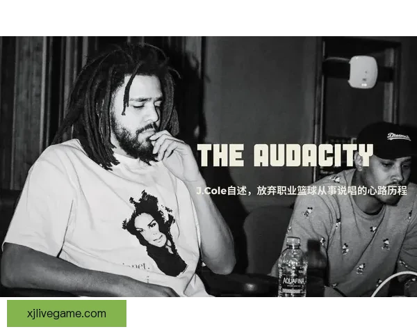 J.Cole亲自探访中国深入了解 用音乐与文化为桥梁分享真实感受