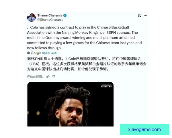 J.Cole亲自探访中国深入了解 用音乐与文化为桥梁分享真实感受