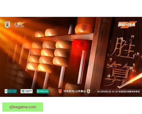 足球竞猜精准分析：数据解读与赛前预测技巧提升你的胜算