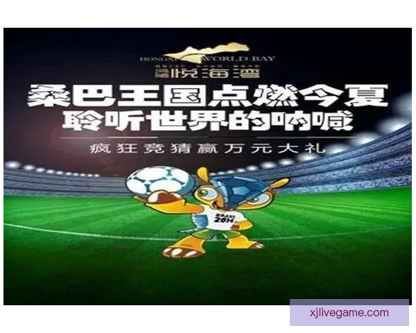 世界杯竞猜赛事直播全程跟踪带你实时掌握赛况精彩瞬间