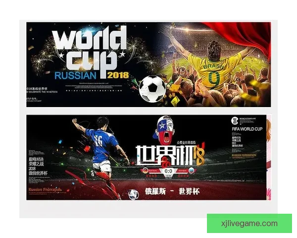 世界杯足球竞猜平台全面升级 智能分析助力精准预测 赢取丰厚大奖