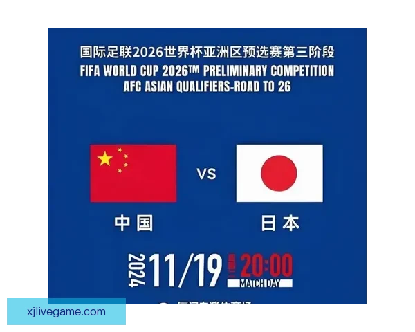 央视两届世界杯获利百亿 国际足联扩军助国足冲出线